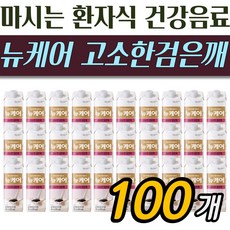 웰라이프 뉴케어 고소한 검은깨맛 어르신영양식 식사대용 영양보충식 건강음료