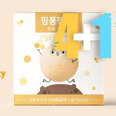 4＋1 장난감 바스볼 핑퐁팡 포포, 단일상품