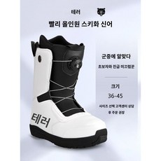 스노우보드 부츠 방수 신발 여성 남성 겨울 장비 스텝온 와이드 스키 보아