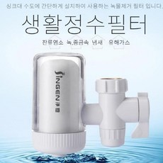 현대클린씽크