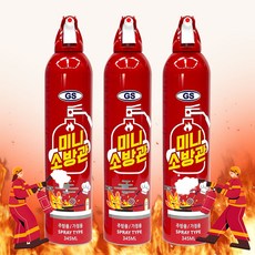 한국소방 미니소방관 차량용 소화기, 345ml, 3세트