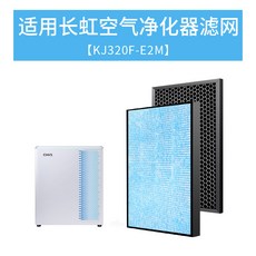 산소발생기p2-e