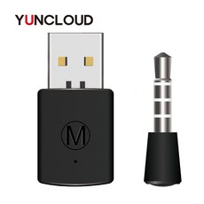 YUNCLOUD 3.5mm 블루투스 4.0 EDR USB 무선 블루투스 동글 USB 어댑터 안정적인 성능 블루투스 헤드셋 ps4에 사용|USB 블루투스 어댑터/동글|, 단일, Black
