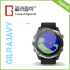 [바보사랑]가민 디센트Mk2 Mk2i 고경도 액정보호필름 2매, 1개