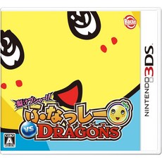 - VS DRAGONS - - 3DS 배즙 부셔 후나시 [첫회 한정 특전] 후나시 오리지널 모바일, 1개