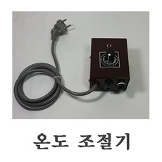 대양전기 전기온도조절기스위치조절기국산강약전기코드선
