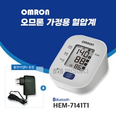 오므론 혈압계 + 오므론전용 정품 아답터 어댑터 팔뚝형, 1개, HEM-7141T1