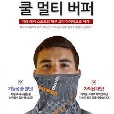 위쿨미니냉풍기