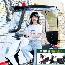 오토바이 전동차 캐노피 바람막이 덮개 방풍 천막 세발 스쿠터, 블랙A모델 (백미러설치) 옵션사진참조