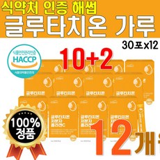 오타치