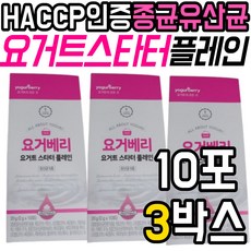 풀무원다논 생크림요거트