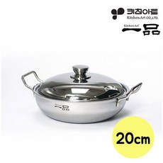 휘슬러파티웍