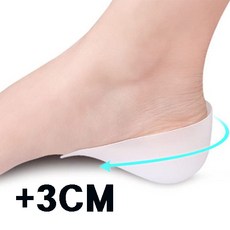 양말깔창