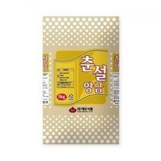 춘설앙금57H 5kg, 단일상품