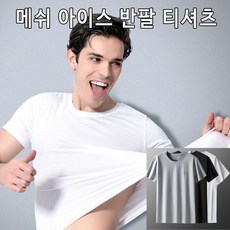 스필반
