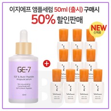이지에프올로지