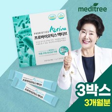 액티브프로바이오틱스