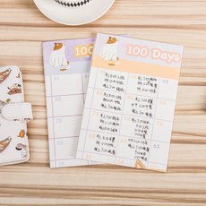 계획 표 일정표 100 일 근무 학습 다이어트 수 능 자율 대학원 계획 표 6 권 6, 23682084091