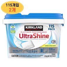 커클랜드 울트라 샤인 식기세척기용 세제