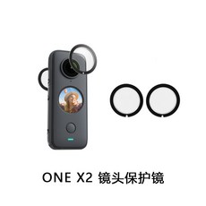 onex2렌즈보호캡