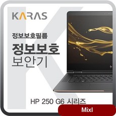 HP 250 G6 시리즈용 블랙에디션 정보보안필름 게임 거치식 쿨러 일반모니터용