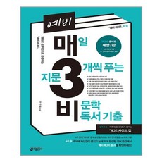 피터매키넌백팩