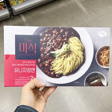 더미식유니자장면