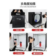 포토부스 미니 led 틱톡 조명 스튜디오 제품촬영 LED80/60CM 소형 촬영등 플렉시, 16 80CM 폴딩 스튜디오