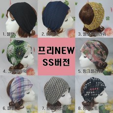 루이엘