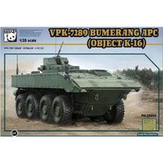 개체 1/35 마 IFV 부메랑 VPK-7829 디오라 캐리, 기본 956f