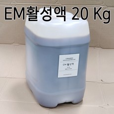 코리아씨밀락 EM 활성액 20kg, 1개, 20L - 이엠유화수