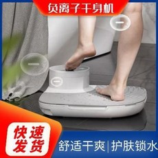 바디 드라이어 에어 샤워 음이온 화장실 욕실 전신 가정용 미끄럼 방지, 01 Grey
