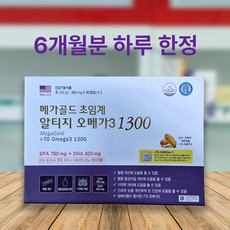 메가골드 알티지 오메가3 1300 180캡슐, 1개, 180정