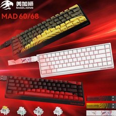 키보드마우스세트 Madlions 유선 마그네틱 게이밍 키보드 전체 키 핫 스왑 가능 RGB 알루미늄 합금 낮은 대기 시간 MAD60/68, 07 Mad60He RGB