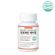 멜티블러드타입루미나