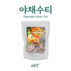 국내산 야채수차 60티백 야채차 티백 차 야채차티백, 1.5g, 1개, 60개입