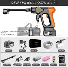 유니벨라스팀청소기