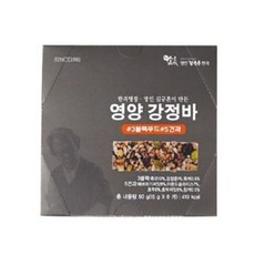김규흔영양바