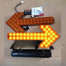 공사 차량용 화살표 LED 공사장 공사차 고급형 안내 유도 경고등, 60cm옐로우조명24V8개세트+투명커버, 1개