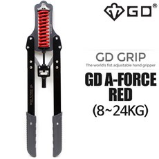 [지디] GD GRIP A-FORCE 일반용 24kg 완력기, 일반용 빨강 8~24Kg