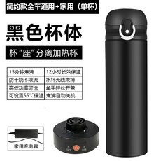차량용 커피포트 카포트 자동차 전기 포트 USB 충전식 주전자 포트기 차박 캠핑 텀블러, [차량 실내 겸용]심플블랙