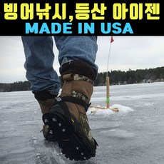 등산 크램폰 겨울등산신발 미국산아이젠 빙어낚시아이젠