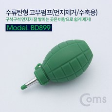8fca3510f15310e31904229f9c53605ffd1bb0bc26ee903866d58108c2a4.jpg