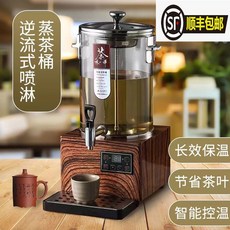 전기 육수통 가열기 끓는 대용량 업소용 국 기계 냉장고 열탕 탕, 30L 업그레이드-나무무늬 받침대, 1개