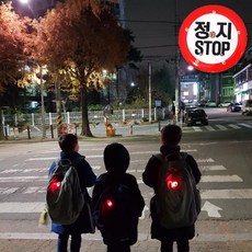 아이스크림 LED 교통안전 뱃지, 단품
