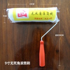폴대페인트붓