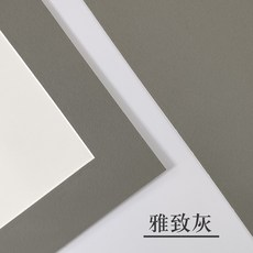 그레이말린사진