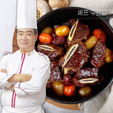 소갈비찜양념