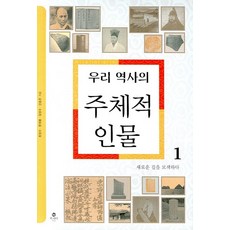 신승은책