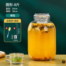 스파클링 와인 용기 유리 특수 양조 용기 탱크 배럴 디스펜서 워터저그 술병 술통, 라운드 4Kg - 와인 탱크, 1개